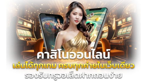 hengplus168 จังหวะแห่งชัยชนะ ความมั่งคั่งในมือคุณ